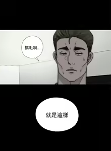 Page 328 of 中文韩漫 傀儡玛莉 Ch.01-13 - preview thumbnail