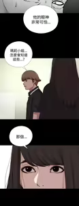 Page 333 of 中文韩漫 傀儡玛莉 Ch.01-13 - preview thumbnail