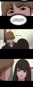 Page 335 of 中文韩漫 傀儡玛莉 Ch.01-13 - preview thumbnail