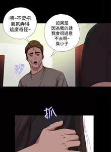 Page 336 of 中文韩漫 傀儡玛莉 Ch.01-13 - preview thumbnail