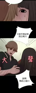 Page 337 of 中文韩漫 傀儡玛莉 Ch.01-13 - preview thumbnail