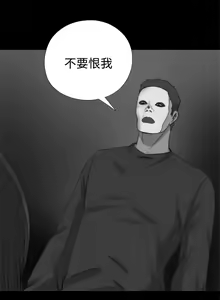 Page 340 of 中文韩漫 傀儡玛莉 Ch.01-13 - preview thumbnail