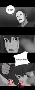 Page 341 of 中文韩漫 傀儡玛莉 Ch.01-13 - preview thumbnail