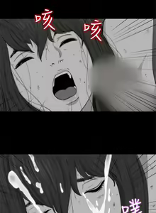 Page 344 of 中文韩漫 傀儡玛莉 Ch.01-13 - preview thumbnail