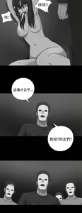 Page 345 of 中文韩漫 傀儡玛莉 Ch.01-13 - preview thumbnail