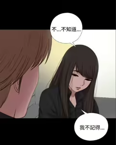 Page 350 of 中文韩漫 傀儡玛莉 Ch.01-13 - preview thumbnail