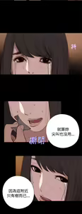 Page 358 of 中文韩漫 傀儡玛莉 Ch.01-13 - preview thumbnail