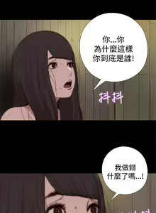 Page 359 of 中文韩漫 傀儡玛莉 Ch.01-13 - preview thumbnail