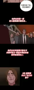 Page 362 of 中文韩漫 傀儡玛莉 Ch.01-13 - preview thumbnail