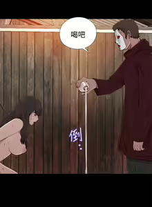 Page 371 of 中文韩漫 傀儡玛莉 Ch.01-13 - preview thumbnail