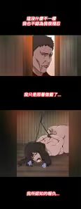 Page 372 of 中文韩漫 傀儡玛莉 Ch.01-13 - preview thumbnail