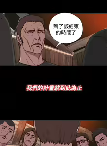 Page 375 of 中文韩漫 傀儡玛莉 Ch.01-13 - preview thumbnail