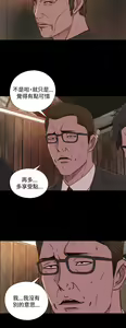 Page 376 of 中文韩漫 傀儡玛莉 Ch.01-13 - preview thumbnail