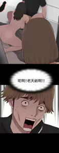 Page 39 of 中文韩漫 傀儡玛莉 Ch.01-13 - preview thumbnail
