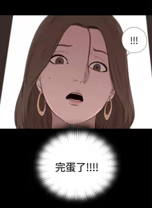 Page 40 of 中文韩漫 傀儡玛莉 Ch.01-13 - preview thumbnail