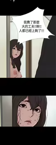 Page 55 of 中文韩漫 傀儡玛莉 Ch.01-13 - preview thumbnail