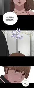Page 57 of 中文韩漫 傀儡玛莉 Ch.01-13 - preview thumbnail