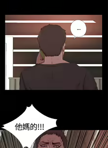 Page 60 of 中文韩漫 傀儡玛莉 Ch.01-13 - preview thumbnail