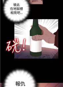 Page 6 of 中文韩漫 傀儡玛莉 Ch.01-13 - preview thumbnail