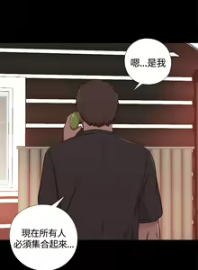 Page 62 of 中文韩漫 傀儡玛莉 Ch.01-13 - preview thumbnail