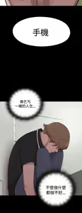 Page 63 of 中文韩漫 傀儡玛莉 Ch.01-13 - preview thumbnail