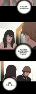 Page 67 of 中文韩漫 傀儡玛莉 Ch.01-13 - preview thumbnail