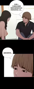 Page 71 of 中文韩漫 傀儡玛莉 Ch.01-13 - preview thumbnail