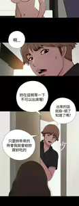 Page 75 of 中文韩漫 傀儡玛莉 Ch.01-13 - preview thumbnail