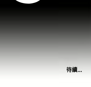 Page 79 of 中文韩漫 傀儡玛莉 Ch.01-13 - preview thumbnail
