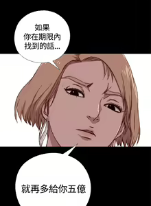 Page 93 of 中文韩漫 傀儡玛莉 Ch.01-13 - preview thumbnail