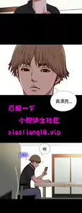 Page 98 of 中文韩漫 傀儡玛莉 Ch.01-13 - preview thumbnail