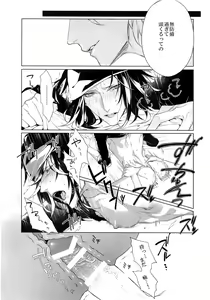 Page 13 of Mitsu kon! - preview thumbnail
