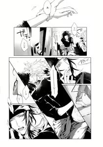 Page 8 of Mitsu kon! - preview thumbnail