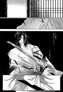 Page 3 of X - preview thumbnail