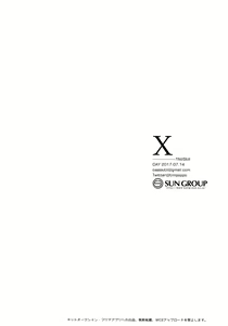 Page 39 of X - preview thumbnail
