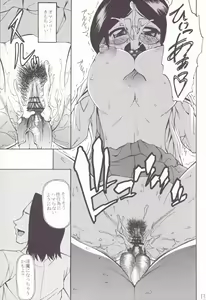 Page 12 of MP Zero - preview thumbnail