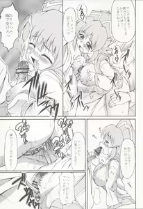 Page 20 of MP Zero - preview thumbnail