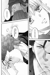 Page 35 of Blue Moon - preview thumbnail