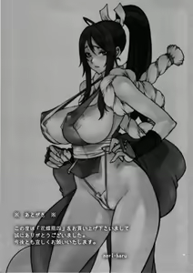 Page 16 of Kachousen Yon (decensored) - preview thumbnail