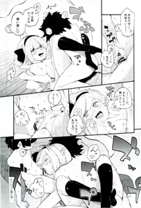 Page 17 of Choro Sensei - preview thumbnail
