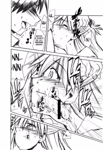 Page 16 of RE-TAKE 1.5 - preview thumbnail