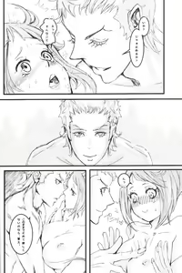 Page 15 of RedHot - preview thumbnail
