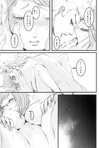 Page 16 of RedHot - preview thumbnail