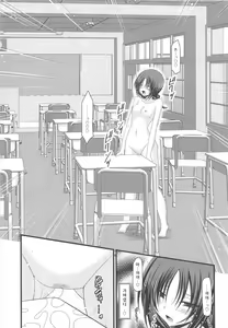 Page 38 of Roshutsu Shoujo Nikki 2 Satsume - preview thumbnail