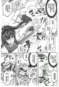 Page 110 of Kono Kusottare no Netorare Tsuma-domo yo | 這頭牝畜是誰的~寢取偷吃妻子啊 - preview thumbnail