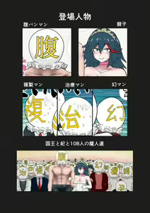 Page 63 of Kako-saku hara 2 kōhen - preview thumbnail
