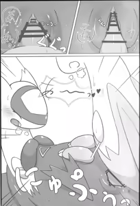 Page 14 of Fushigina Okurimono | 이상한 선물 - preview thumbnail