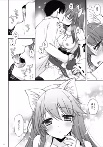 Page 21 of Ware, Haruna-tachi to Yasen ni Totsunyuu su!! 8 - preview thumbnail