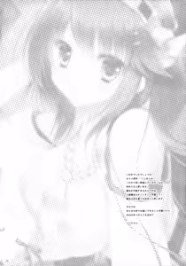 Page 27 of Ware, Haruna-tachi to Yasen ni Totsunyuu su!! 8 - preview thumbnail