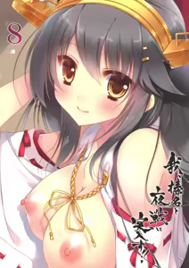 Page 30 of Ware, Haruna-tachi to Yasen ni Totsunyuu su!! 8 - preview thumbnail